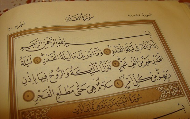 Lezen van Surah Kadir en Arabisch