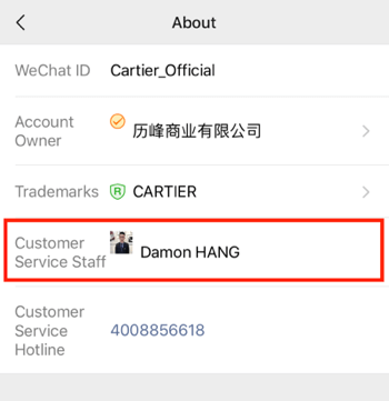 WeChat instellen voor bedrijven, stap 4.