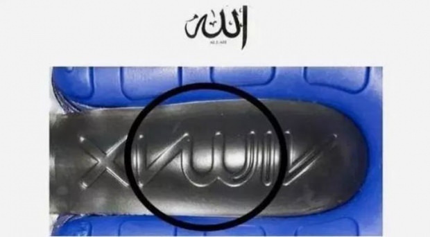 Het logo dat door Nike wordt gebruikt, heeft een sterke reactie van moslims ontvangen!