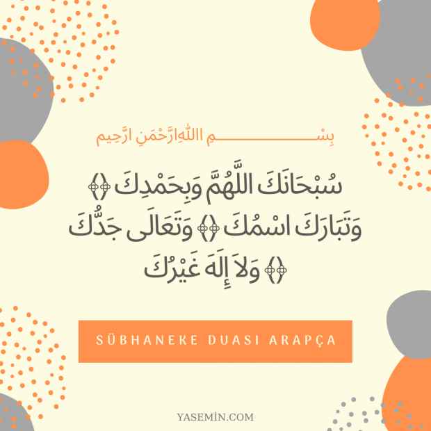 Arabische uitspraak van Sübhaneke-gebed