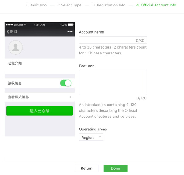 WeChat voor bedrijven instellen, stap 3.