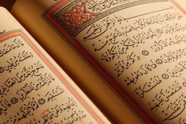 De deugden van het lezen van de koran