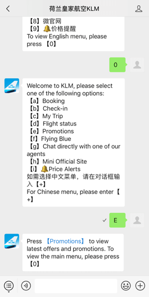 WeChat voor bedrijven instellen, stap 5.