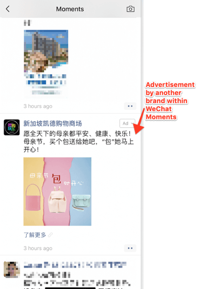 Gebruik WeChat voor bedrijven, voorbeelden van Moments.