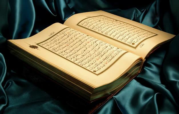 Korannamen en hun betekenis