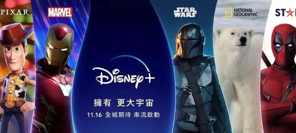 Disney Plus wordt gelanceerd in Hong Kong